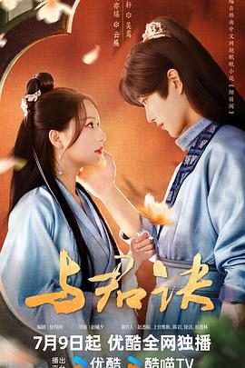 丞相肿胀等女儿回门的古言里，藏着多少权谋与父女情