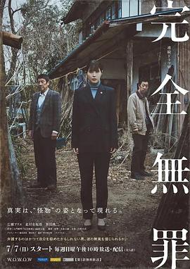 中国驻泰国大使馆：中国公民衷某已获救！再次提醒我同胞警惕海外“高薪工作”陷阱