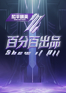 澜起科技拟发行H股 2019年科创板上市募资28亿元