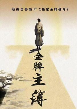 进击的巨人神作如何打破次元壁收割全球粉丝