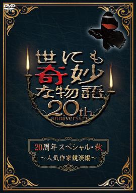 江苏淮安光大村镇银行被罚 为光大银行控股子公司