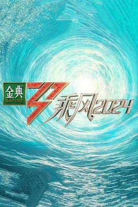 芯联集成59亿买子公司72%股权获通过 华泰联合建功