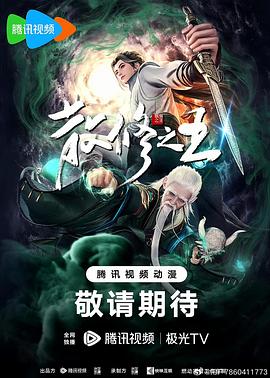 《怪物猎人荒野》新宣传短片发布经典怪物amp;quot;雪狮子王amp;quot;回归！