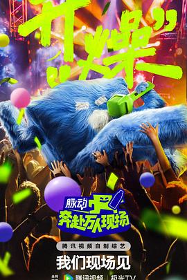 蜜雪集团跌6.19% 瑞银美银两家投行下调评级