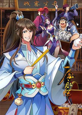 听说《亲爱的老师6》电影和韩剧都很不错，快来看看吧！