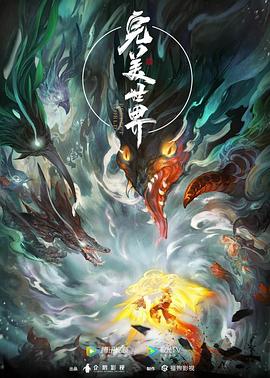 特朗普称以伊均违反停火协议