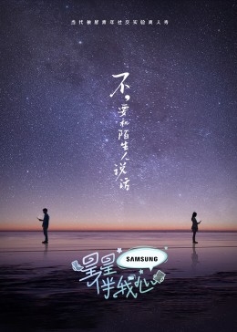 TCL科技强化董事会专业性与科学薪酬治理 筑牢ESG可持续发展根基