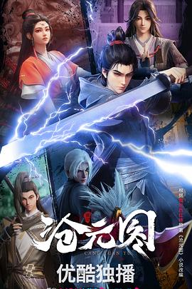 北陆药业实控人拟询价转让 3年扣非亏2年去年为0.14亿