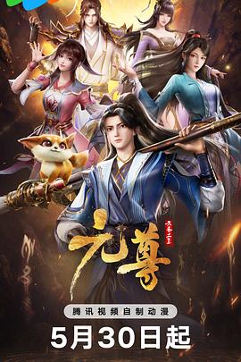 吊丝道士厄运起源海风_吊丝道士之厄运起源命运在什么平台可以听