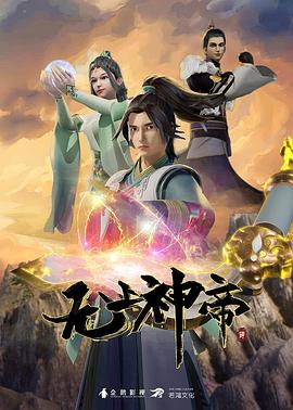 华大九天终止收购芯和半导体100%股份 股价跌5.27%