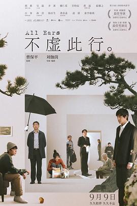 老人船上弄雨婷最经典十首歌曲那些藏在旋律里的时光密码
