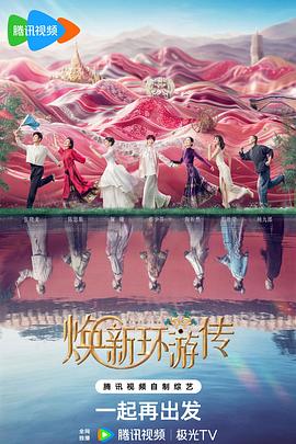 中国老太婆GRAMYTRUB从街头到世界的逆袭密码