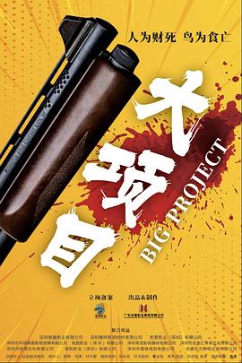 当po18成为新潮流这个小众平台为何让人越用越上头？