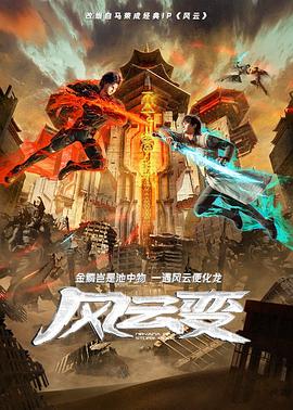 李志林：以伊冲突可能升级，市场进入防御状态