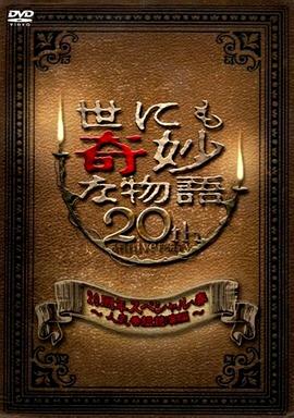 稳赢要闻今日申购：海阳科技