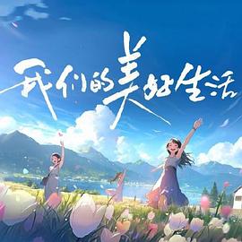 亚洲国产vvv精品kk无M码专区填补寂寥的心灵和慰籍愉悦的灵魂！