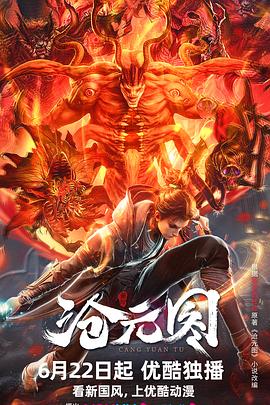 A股稳赢要闻收评：三大指数齐涨，沪指涨0.7%创指涨1.37%北证50涨2.73%，EDA概念、数字货币走高！近4500股上涨，逾百股涨停，成交1.21万亿放量1795亿