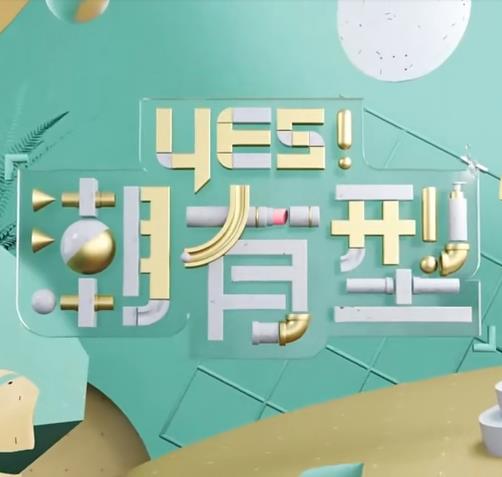 免费的茄子成视频人app软件最新版这款工具到底能帮你做什么？